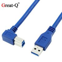 Great-Q High quality USB 3.0 A Type Male Straight to B Male 90 Degree Angled Cable for Hard Disk 1m