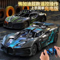 [ ของเล่นเด็ก ]rc รถแข่งรถควบคุมระยะไกล Bugatti รถสปอร์ตไฟฟ้าความเร็วสูงรถกันกระแทกเด็กของเล่นรถ