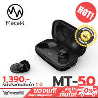 หูฟังไร้สาย คุณภาพดี Macaw MT-50 Bluetooth 5.0 IPX5 สินค้าประกันศูนย์ไทย