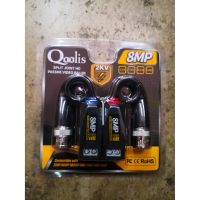 Balun 8MP Qoolis สำหรับเดินกล้องวงจรปิด