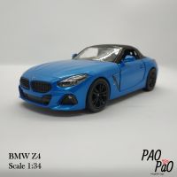 [PaoPao]โมเดลรถเหล็ก BMW Z4 ของขวัญ ของเล่น ของสะสม ของแต่งบ้าน ตั้งโชว์ ไขลานวิ่งได้