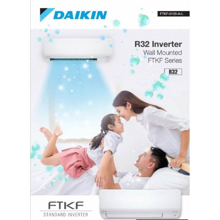 Daikin Ftkf A Rkf A Hp Inverter Wall Mounted Air Conditioner R Ftkf Av Mf With