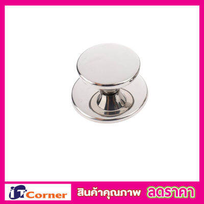 ฝาจุกหม้อข้าว สแตนเลส ฝาจับหม้อหุงข้าว Pot lid handle ฝาจุกหม้อ  ที่จับฝาหม้อ จุกฝาหม้อหุงข้าว ที่จับฝากะทะ มือจับฝาหม้อ 6cm