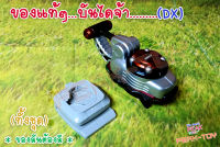 Dx เข็มขัดแปลงร่าง ท่าไม้ตาย /RIDER Kabuto SECTOR /คาบูโตะ (ของแท้) ตามภาพ