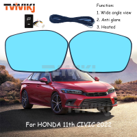 1คู่ด้านข้างกระจกมองหลังเลนส์แก้วสีฟ้าสำหรับ HONDA 11th CIVIC 2022มุมกว้าง Anti Glare รถประตู Mirror