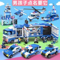 [COD] Suitable for building blocks special city boy puzzle assembly toy 10th birthday gift