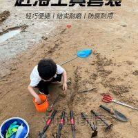 [COD] Catch the sea tools to catch full set of non-slip shovel hoe rake dig clam crab clip net bucket novice