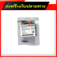 ส่งฟรี Kubota สปริงฝักเบรค รุ่น NC131 แท้ ส่งจากกรุงเทพ ตรงปก