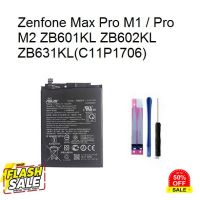 C11P1706 แบตเตอรี่Asus Zenfone Max Pro M1 / Pro M2 ZB601KL ZB602KL ZB631KL #แบตมือถือ  #แบตโทรศัพท์  #แบต  #แบตเตอรี  #แบตเตอรี่