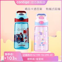 ♠Contigo Condick กาต้มน้ำสามารถพกพาได้สำหรับเด็กทารกถ้วยปากเป็ดแก้วแบบมีหลอดสำหรับเด็กอนุบาลในฤดูร้อนที่น่ารักกันตก