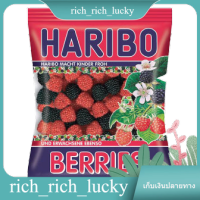 Berries Jelly Haribo 200 G.