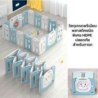 ❆อุปกรณ์คอกเด็ก  ขายแยกแผ่น สำหรับต่อเพิ่มกับคอกรุ่น Calf♞