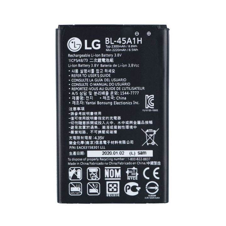 โทรศัพท์แบตเตอรี่-bl-45a1h-สำหรับ-lg-k10-f670l-f670k-f670s-f670-k10-lte-q10-k420-k420n-2300-mah