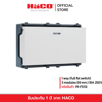 HACO 1 way (full flat switch) 3 โมดูล (69 mm.) 16 แอมป์ 250 โวลต์ รุ่น PR-FS113