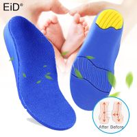 EiD Eva Doctor Recommends Childrens Insoles O/X Leg Foot Valgus Arch Support Orthosis Flat Foot Correction Insole Foot Care