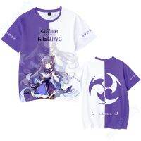 Kids Genshin Impact T-Shirt FISCHL KEQING Boys/Girls Lavender Purple Sports Jersey