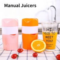 [ABLE] 300MlManual JuicersJuicerJuice Maker เครื่อง JuicerLemon ผลไม้ผัก JuiceTools