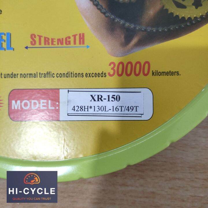 Honda XR 125 / XR 150 Chain and Sprocket Set 16/ 49 Lazada PH