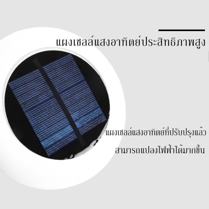solar-light-ไฟประดับ-ไฟโซล่าเซลล์-แสงแสงอาทิตย์-ไฟหน้าเสาสองสี-solar-cell-ไฟโซล่า-โซล่าเซลล์-ไฟสวน