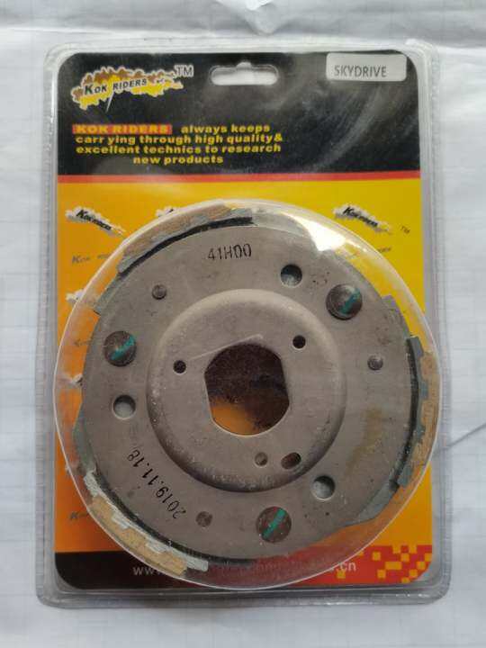 CLUTCH SHOE ASSY SKYDRIVE V1 KOK BRAND Lazada PH