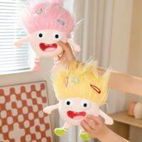 MINIAU ทรงผมดีไอวาย ตุ๊กตาของเล่นตุ๊กตาน่าเกลียด กล้องนอก phthalmos ผมยาวทรงยาว ตุ๊กตาผ้าฝ้ายผ้าพลัฌ ของเล่นยัดไส้ บ้าไปแล้ว ตุ๊กตาผ้าฝ้ายขนยาวน่าเกลียด ของขวัญวันเกิดเพื่อน
