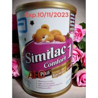 นมผงสูตร 1 similac comfoQrt 1 AI-Q PLUS ขนาด 820G