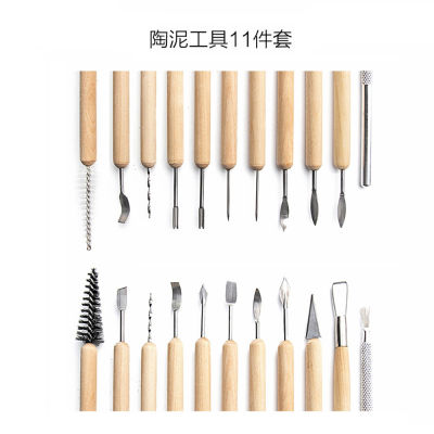 11pcsset Pottery Ceramic DIY Tools Sculpting Kit Sculpt Smoothing Wax Carving Polymer Clay Shapers Modeling Carved Sculpture