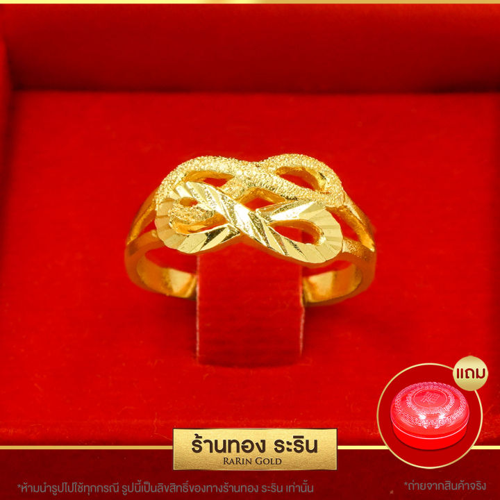 raringold-รุ่น-r0436-แหวนทอง-หุ้มทอง-ลายอินฟินิตี้-คู่-นน-1-สลึง-แหวนผู้หญิง-แหวนแต่งงาน-แหวนแฟชั่นหญิง