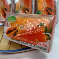 ⚡ ของแท้ ⚡ พร้อมส่ง   พาพาย่า แครอท กลูต้า คอลลาเจน โซพ Papaya Carrot Gluta Collagen Soap 100กรัม 1 แพคมี 6 ก้อน