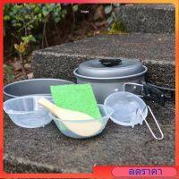 ชุดหม้อสนาม ชุดครัวแคมปิ้ง 8ใน1 หม้อกะทะ 8-In-1 Mini Outdoor Cooking Picnic ชุดหม้อพกพา เหมาะสำหรับ 1-2 คน SY-200