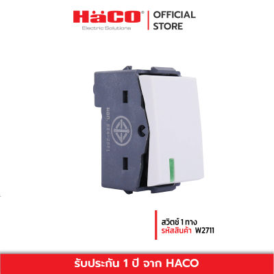 HACO สวิทช์ปิดเปิด สวิตช์ไฟ สวิตช์ 1 ทาง รุ่น QuattroW2711.