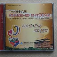 Commemorative hi end cdtw CD of the 18th Taiwan International Audio Exhibition