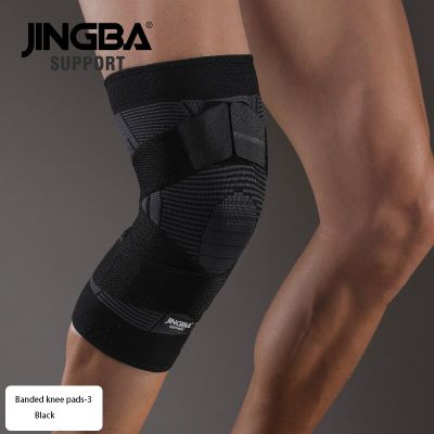 JINGBA SUPPORT แผ่นรองเข่าสำหรับเล่นกีฬาฟิตเนสผ้าพันรับน้ำหนักสำหรับบาสเก็ตบอลปลอกรัดสวมแขนวอลเลย์บอลเทนนิสแผ่นรองรับการเคลื่อนไหวปั่นจักรยาน1ชิ้น