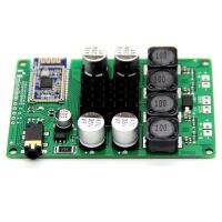 Bluetooth 5.0 Amplifier Board 2X50W Line-in Audio Input Support Serial Port Support Change Name Password