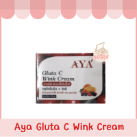 Aya Gluta C Wink Cream เอย่า กลูต้าซีวิงค์ ครีมเซรั่ม 10g.