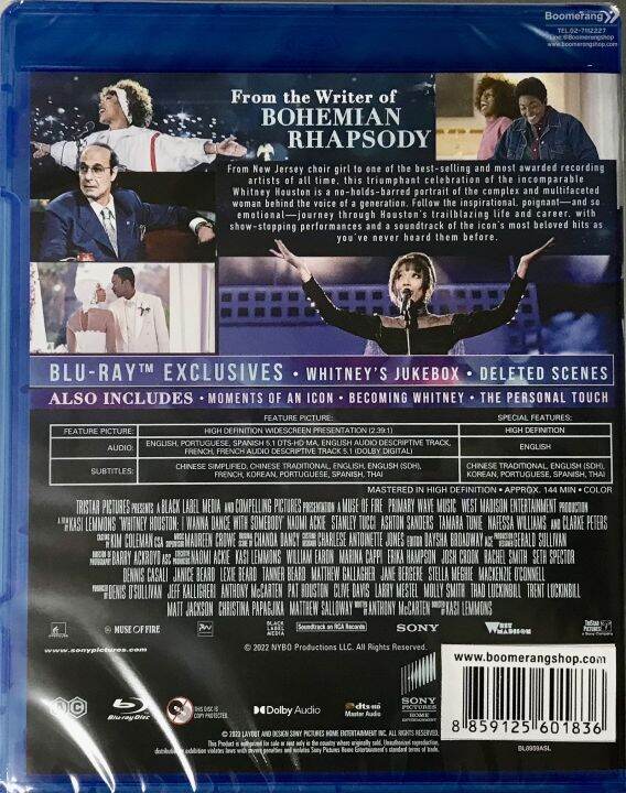 whitney-houston-i-wanna-dance-with-somebody-ชีวิตสุดมหัศจรรย์-วิทนีย์-ฮุสตัน-blu-ray-bd-มีซับไทย