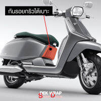 ใหม่!! ฟิล์มใสกันรอยกริวใต้เบาะ Lambretta X300