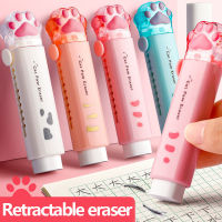 Kawaii Retractable Eraser Cute Cat Korean Stationery Rubber Drawing Erasers Childrens school supplies Office