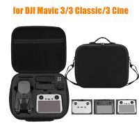 กรณีการจัดเก็บถุงสำหรับ DJI Mavic 33คลาสสิก3 Cine จมูกกระเป๋ากลางแจ้งกระเป๋าถือไนล่อนไหล่กล่องอุปกรณ์เสริม