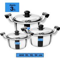 หม้อ หม้อต้ม ชุดหม้อทำอาหาร สแตนเลส 3ใบ PF-BP307 Boiling Pot  รุ่น Boiling-PoT-3in1-6pieces-stainless-Steel-05F-June-p