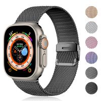 ♞۩❉ Milanese Loop For Apple Watch Ultra Band 49mm 44mm 45mm 40mm 41mm 42mm 38mm 38 mm belt bracelet iWatch series 7 se 3 5 6 8 Strap