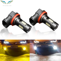 ไฟตัดหมอก H8 H11 Led HB4 9006 HB3 9005 2ชิ้นหลอดไฟ3030SMD 1200LM 6000K สีขาวสำหรับขับรถไฟวิ่งไฟ Led อัตโนมัติ12V 24V