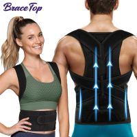 BraceTop Back Brace Posture Corrector for Women and Men Back Braces for Back Pain Relief Improve Back Posture amp; Lumbar Support