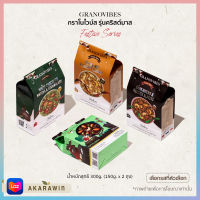 Granovibes Xmas กราโนล่า รุ่นคริสต์มาส 300g (เลือกระบุรสชาติ)