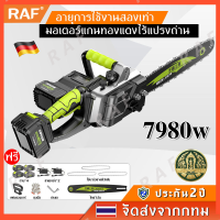 ZHIPU/RAF เลื่อยโซ่ไฟฟ้าไร้สาย 7980W โหมดการชาร์จ เลื่อยโซ่แบตเตอรี่ลิเธียมไอออน12.16นิ้ว นิ้วเลื่อยไม้เครื่องตัด แบตเตอรี่ไร้แปรงถ่าน เลื่อ