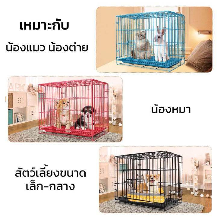 กรงสุนัขพับได้-กรงกระต่าย-กรงแมว-กรงพับได้-กรง-เคลือบสีกันสนิม-dog-cage-สำหรับสุนัข-แมว-และสัตว์เลี้ยงขนาดเล็ก-มีประตู-มีถาดรอง-2-ขนาด-abele