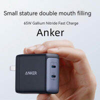 Anker ระบบชาร์จ726 65W นาโน II,ระบบชาร์จเร็วแกลเลียมไนไตรด์ PD สำหรับ Apple 13โทรศัพท์มือถือเครื่องชาร์จโน้ตบุ๊ค