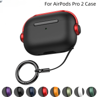 สำหรับ A-IrPods Pro 2เคสฟังเพลงเคส Airpod Pro 3D เคสกันกระแทกสำหรับ A-Irpods Pro 2ที่มีตัวครอบพวงกุญแจ