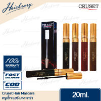 Cruset ครูเซ็ท Hair Mascara 20ml. แฮร์ มาสคาร่า มาสคาร่าแต่งสีผม ปิดผมขาวได้แนบสนิท อุดมด้วยโปรวิตามินบี 5 และอนุพันธ์ของวิตามิน E