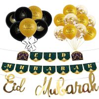 Black Gold Eid Aid Mubarak บอลลูนรอมฎอนตกแต่ง Al-fitr ตกแต่ง kareem มุสลิมอิสลามเทศกาลปาร์ตี้บอลลูน Decor-Fenpier